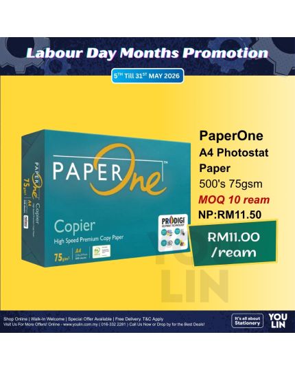 PaperOne 75gsm A4 Paper 500's/ream 