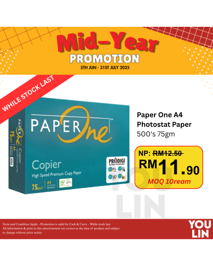 PaperOne 75gsm A4 Paper 500's/ream - WHILE STOCK LAST