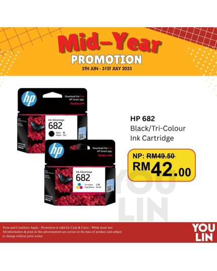 HP Ink Cartridge 682