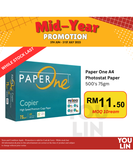 PaperOne 75gsm A4 Paper 500's/ream - WHILE STOCK LAST