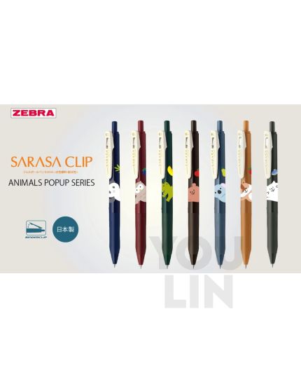 Zebra Sarasa Clip Animal Pop Up 0.5MM