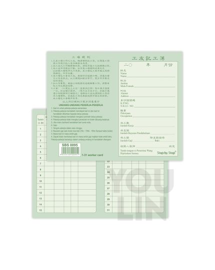Worker Card 1-31