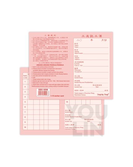 Worker Card 1-15