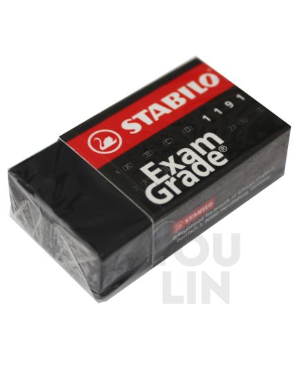 STABILO 1191E Exam Grade Eraser
