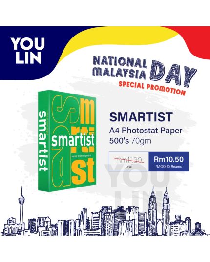 Smartist 70gsm A4 Paper 500's/ream - WHILE STOCK LAST