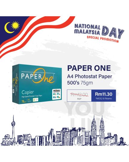 PaperOne 75gsm A4 Paper 500's/ream - WHILE STOCK LAST