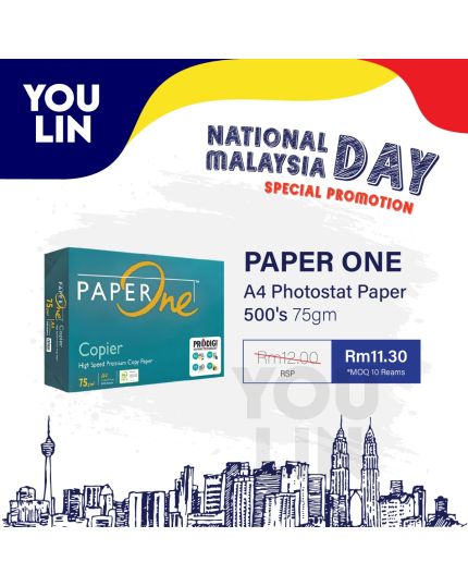 PaperOne 75gsm A4 Paper 500's/ream - WHILE STOCK LAST