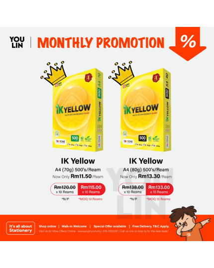IK Yellow 70gsm A4 Paper - 500's/ream