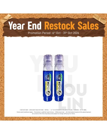 APLUS Correction Pen 10ml 2's