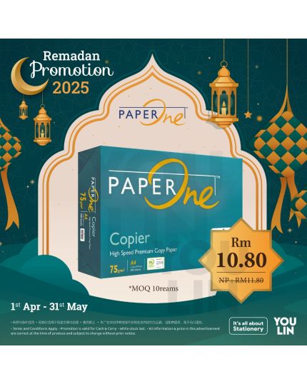 PaperOne 75gsm A4 Paper 500's/ream