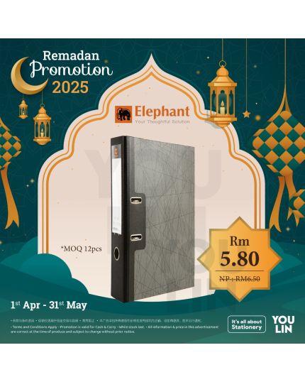 Elephant 112F 3'' Lever Arch File