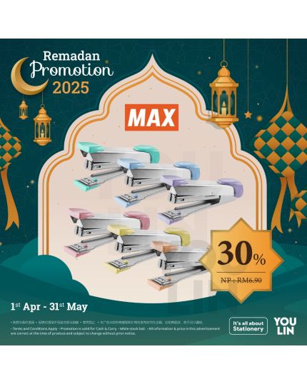 MAX Stapler HD-10TD2