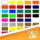 Pelaka Mural Poster Color (1Kg) Metallic