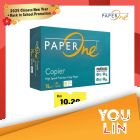 PaperOne 75gsm A4 Paper 500's/ream