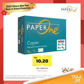 PaperOne 75gsm A4 Paper 500's/ream