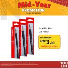 STABILO 309L 2B Pencil 12PCS/Box