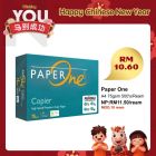 PaperOne 75gsm A4 Paper 500's/ream 