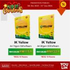 IK Yellow 80gsm A4 Paper 500's/ream