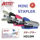 Astar HD10M Mini Stapler