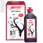 Astar HJ1001L 250G Chinese Ink