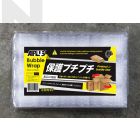 APLUS BBW90 Bubble Wrap 90CM X 100CM