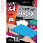 APLUS BS101 A4 Binding Set - White 28+2'S
