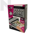 APLUS LF60 Laminating Film - 60MM X 90MM (150mic)