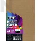 APLUS 230020-KP Kraft PAPER 20'S