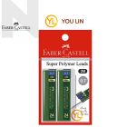 Faber Castell 124733 0.7MM 2B Super Polymer Leads 2XPB
