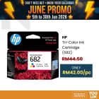 HP Ink Cartridge 682-Colour