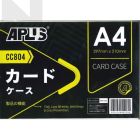 APLUS CC804 A4 Card Case