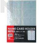 CBE BC300HR A4 10'S Name Card Pocket Refill