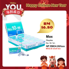 Max Staples (Stapler Bullet) NO.10-1M - 20's/box