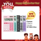 Canon LS-88Hi III Calculator