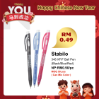 STABILO 348 Extra Fine Ball Pen