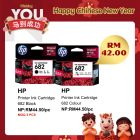 HP Ink Cartridge 682-Colour