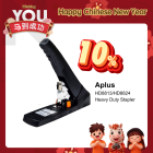 APLUS Heavy Duty Stapler HD8824