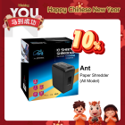 ANT S1221C Paper Shredder