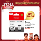 Canon PG-47 Black Ink Cartridge