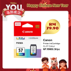 Canon CL-57 Color Ink Cartridge