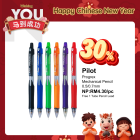 Pilot Progrex Mechanical Pencil