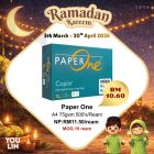 PaperOne 75gsm A4 Paper 500's/ream 