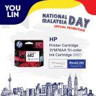 HP Ink Cartridge 682