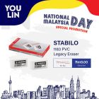 STABILO 1183 Pvc Legacy Eraser - 50pcs/box