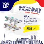 MAX Stapler HD-10TD2