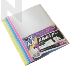 APLUS A4 Rail File 5'S/pkt