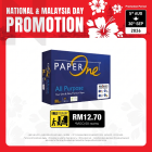 PaperOne 80gsm A4 Paper 500's/ream