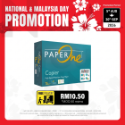 PaperOne 75gsm A4 Paper 500's/ream 