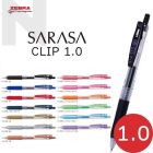 Zebra JJE15 Sarasa Clip Gel Pen 1.0MM