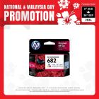 HP Ink Cartridge 682-Colour
